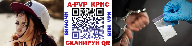 Где можно купить наркотики Пугачёв АМФ Меф Каннабис A PVP