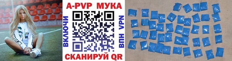 Alpha-PVP крисы CK Пугачёв