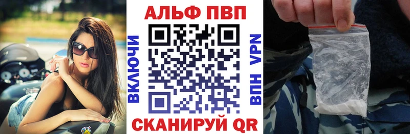 Alfa_PVP кристаллы  Пугачёв 