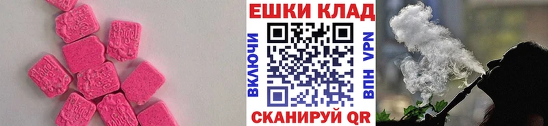 Экстази Дубай  купить наркоту  Пугачёв 