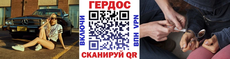 магазин  наркотиков  Пугачёв  Героин Афган 