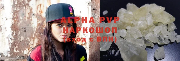 ALPHA-PVP Сатка