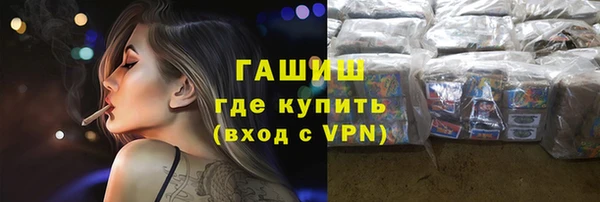 прущие крисы Саяногорск
