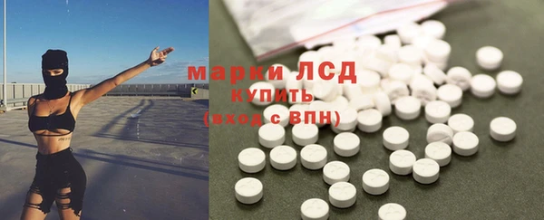 эйфоретик Алексин
