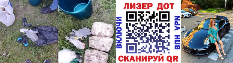Лсд 25 экстази кислота наркошоп Пугачёв