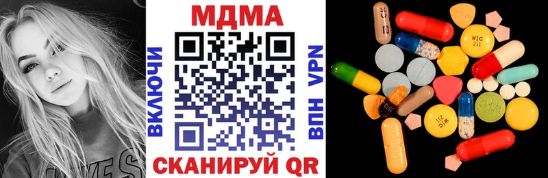 продажа наркотиков  kraken ссылки  MDMA кристаллы  Пугачёв 