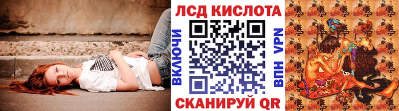 Наркотические марки 1500мкг  МЕГА   Пугачёв  продажа наркотиков 