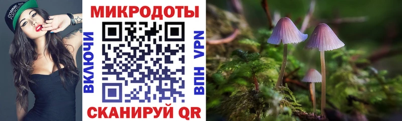 Псилоцибиновые грибы Magic Shrooms  Пугачёв 